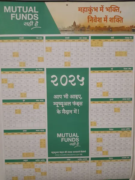 Mutual Funds Sahi Hai Calendar at Mahakumbh 2025